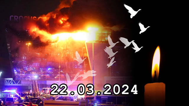 22 03 2024... Жить. Не обозляться. Убийцы уже убили себя в себе!